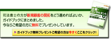 �K�C�h�u�b�N�����v���[���g���I