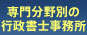 ��啪��ʂ̍s�����m������